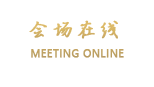云上四季连锁酒店（上海莘庄店）